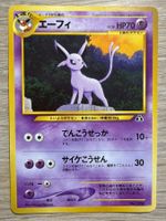 Pokémon Espeon Neo File Japanese