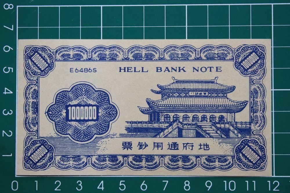 Banknoten: 5x hell bank noten china – Gebraucht aus Laupen BE von Gufi57 9