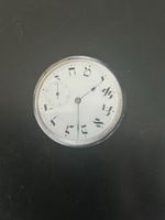 Abbildung Zifferblatt Taschenuhr in hebräischer Schrift
