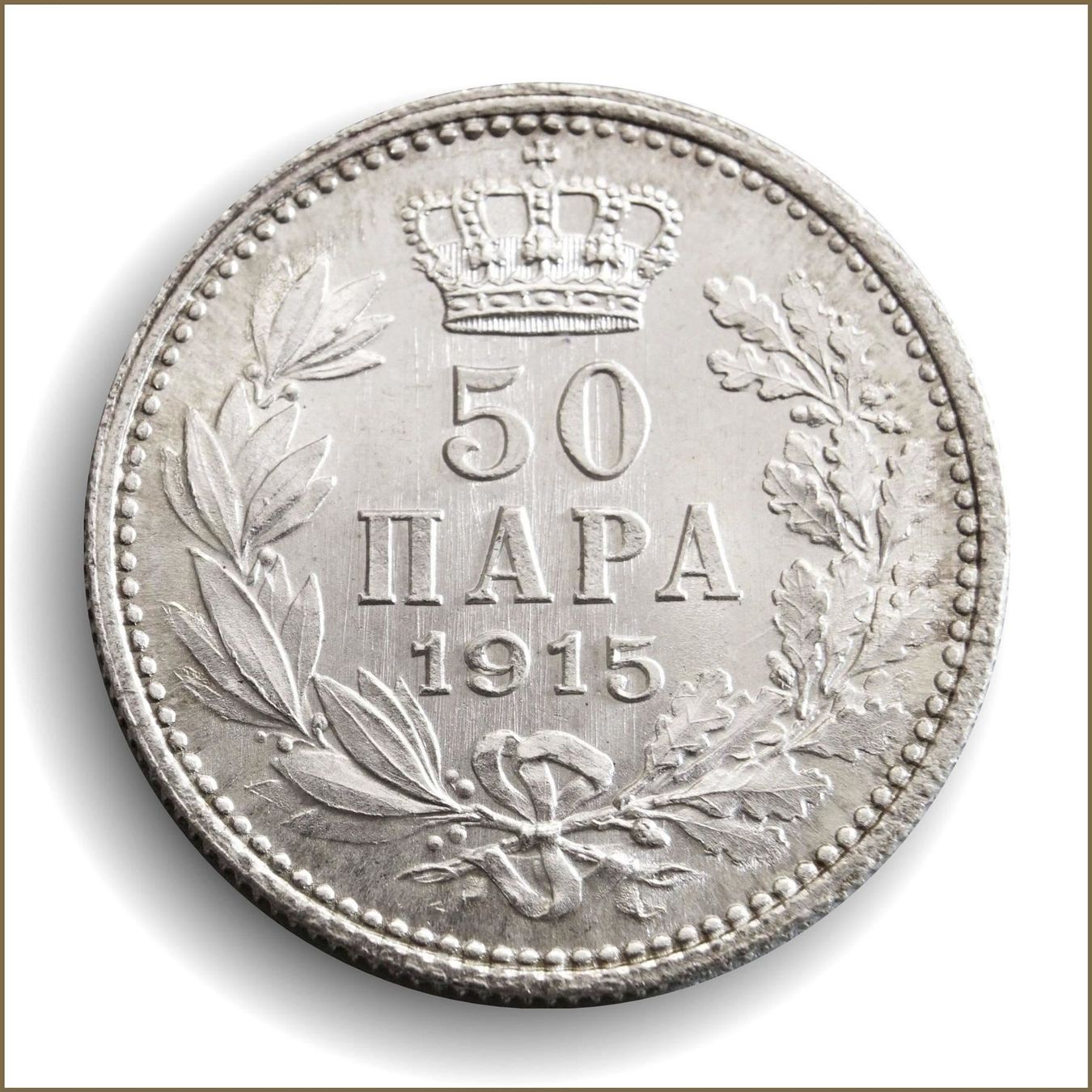 Alle Münzen: 50 Para 1915 UNZ Lot 3 – Neu (gemäss Beschreibung) aus Flamatt von samowarow 4