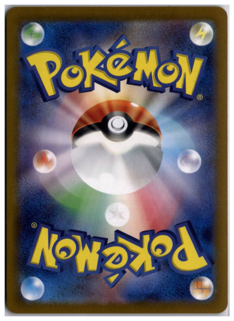 Pokémon Carte collezionabili: Iron Crown ex (sv8a 078) RR – Usato da Andwil TG venduto da Artrarecards_Etter 1