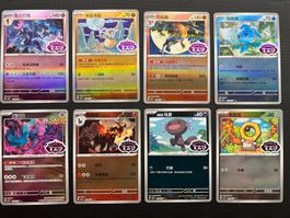 Pokemon 8x STAMPED mix Sammlung bundle - CN