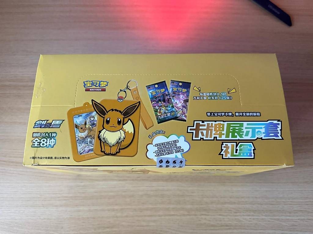 Cartoline: Pokémon Display Gift Box Evoli – Nuovo (secondo la descrizione) da Chexbres venduto da Collectors-Peak 2
