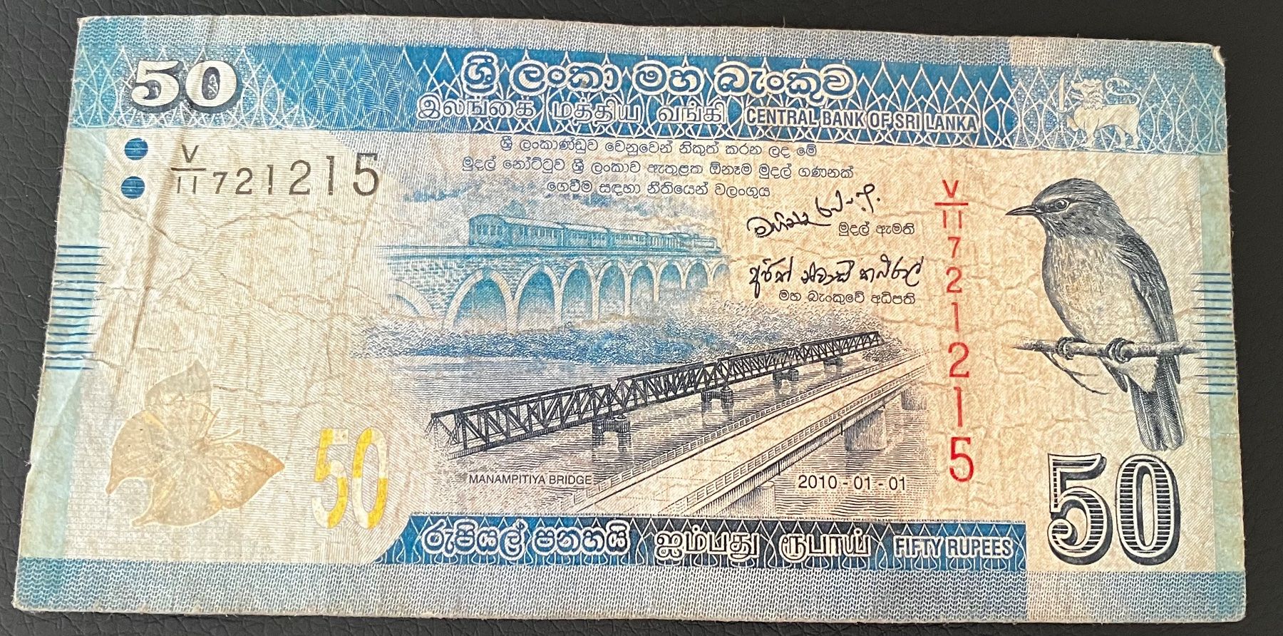 Banconote: Sri Lanka 50 Rupees 2010 – Usato da Algetshausen venduto da Carrhard
