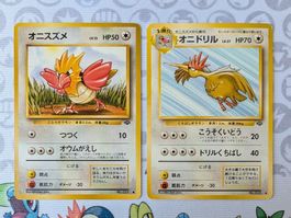 Lot 2 cartes JAP Piafabec-Rapasdepic Jungle Wizards