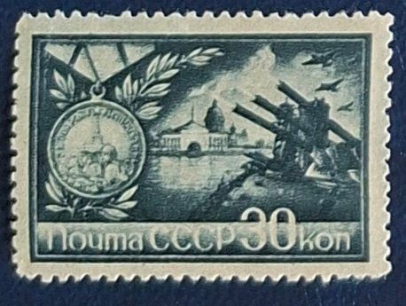 Tutti i francobolli: Briefmarke UdSSR – Usato da Dotzigen venduto da ser_8hp9
