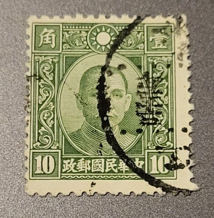 Tutti i francobolli: China 1939 alte briefmarke – Usato da St Gallen venduto da Stampsalshobby