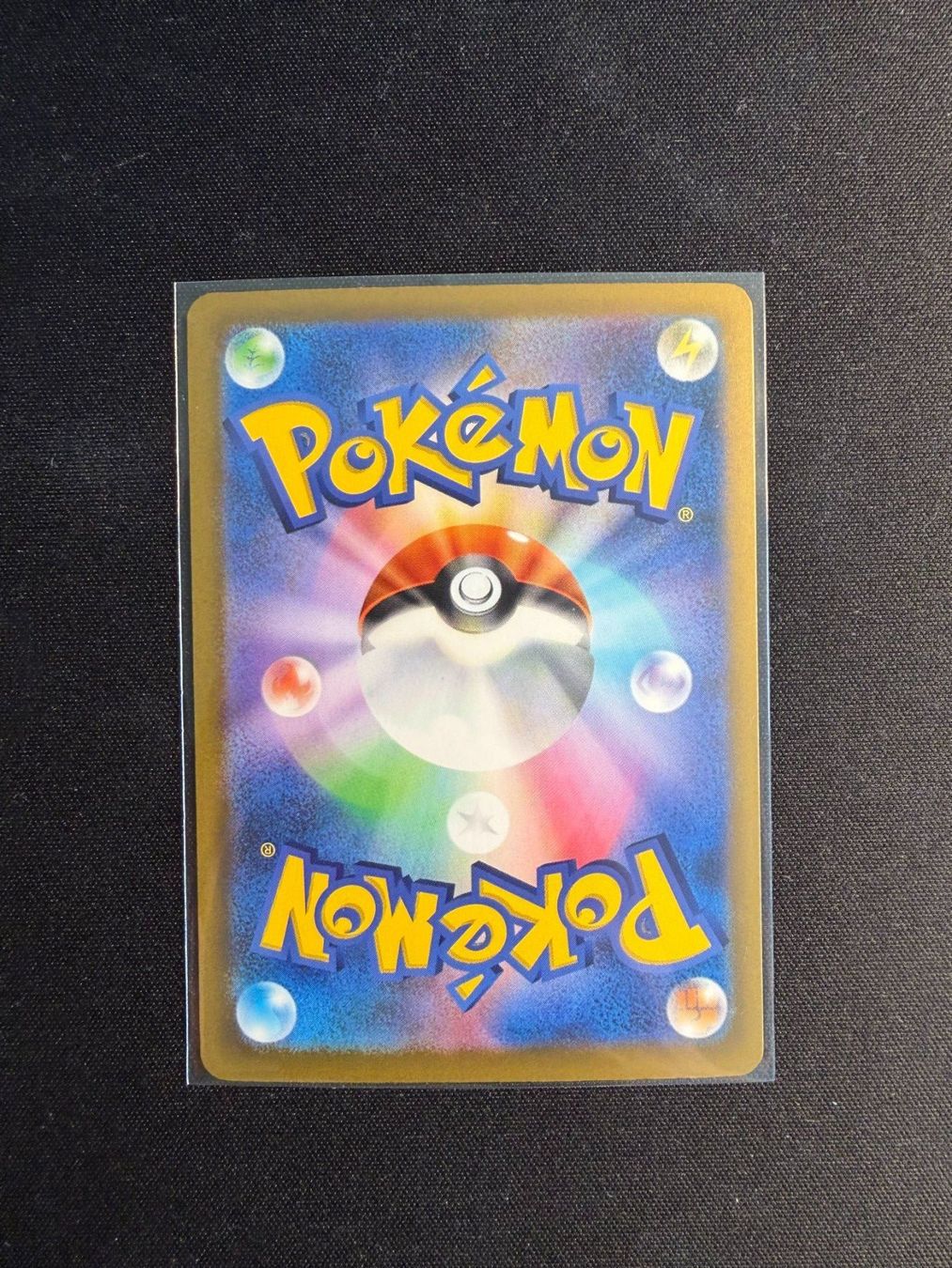 Pokémon Carte collezionabili: Growlithe AR Japanese m6 – Nuovo (secondo la descrizione) da Saules BE venduto da TheWeeCard 1