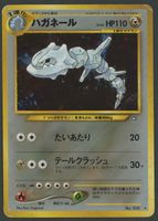 Steelix Holo No.208 Neo Genesis JAP ab 1.-