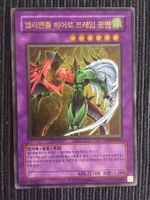 Yugioh Elementarheld Flammenflügelmann Ultimate Rare Mint K