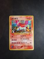Ho oh neo revelation 🇯🇵 Awakening Legends mint