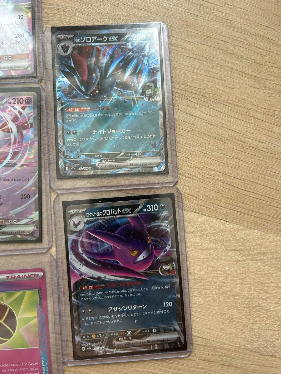 Pokémon Sammelbilder & Trading cards: Verschiedene Pokemonkarten – Neu (gemäss Beschreibung) aus Zürich von JN-MZ67676767 2