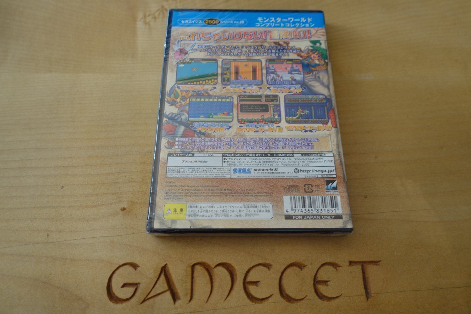 Sega Spiele: Monster World Complete Collection - Jap – Gebraucht aus Steinach von Gamecet 5