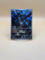 N's Zekrom 210/193 Mega Dream ex JP TOP Zustand
