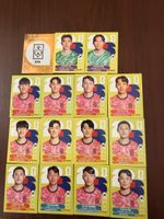 Panini FIFA World Cup 2026 KOR 1-20 United Edition Sticker
