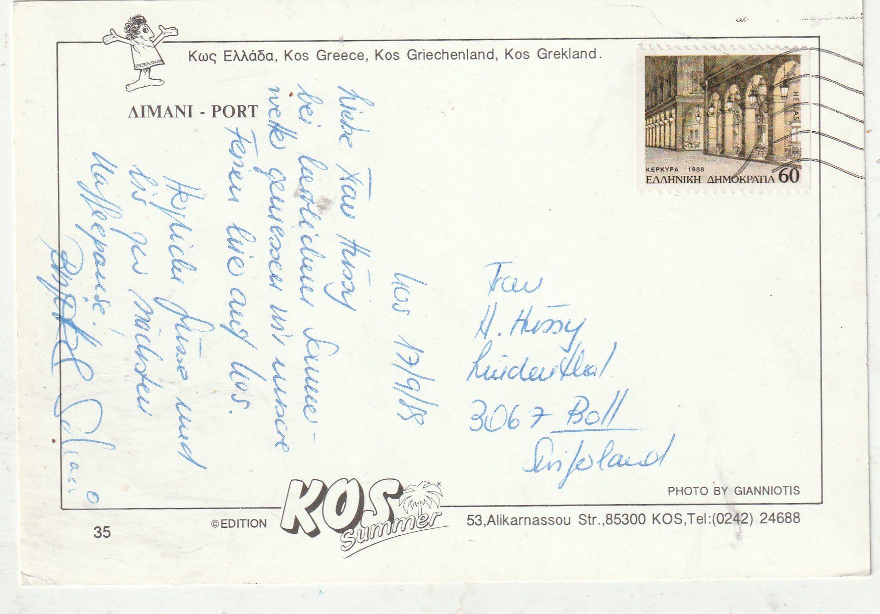 Cartoline postali: Insel Kos – Usato da Lumbrein venduto da made02 1