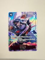 One Piece Card Game - Shiryu - PRB2-015 Alt Art