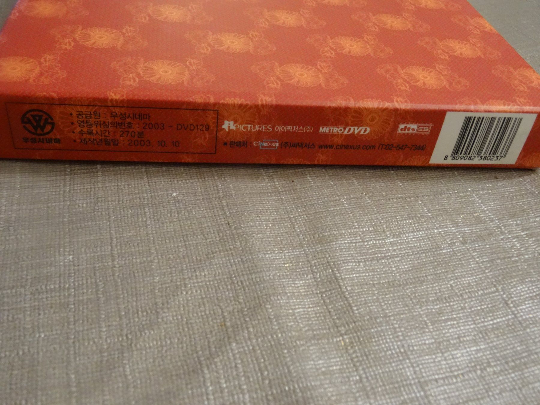 Alle DVDs: A Tale of Two Sisters - ASIA IMPORT – Gebraucht aus Olten von Disc-Verkauf 2