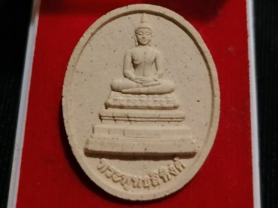 Sculture & Statue: Thai Buddha Amulett (Nr. 147) – Usato da Rothrist venduto da SiddharthaMoon