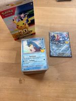 Pokémon: 30th Celebration Bulk - 130 Karten🔥