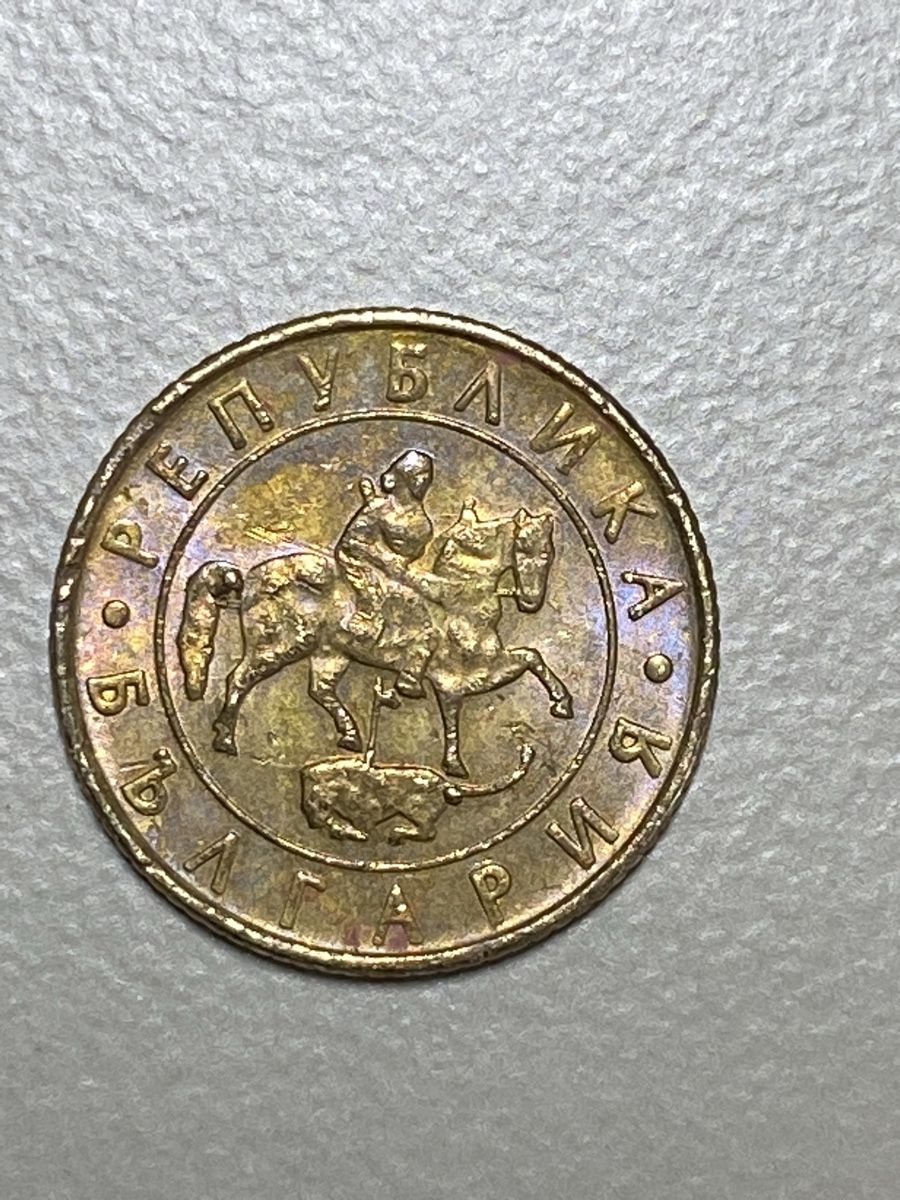 Tutti le monete: Bulgarie - 10 Leva - 1997 – Usato da Payerne venduto da Mike1682 1