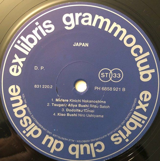 Vinyles: Japan (LP) – D'occasion à Grüningen par azulmarron 3