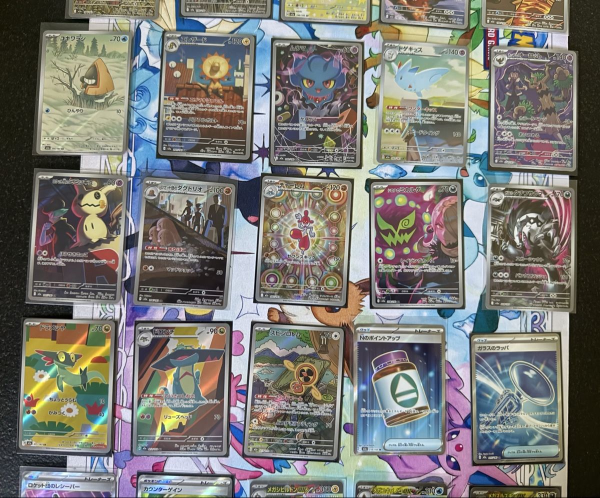 Pokémon Sammelbilder & Trading cards: Pokémon - 25x secret M2a !!! – Neu (gemäss Beschreibung) aus Uvrier von sauma85 2