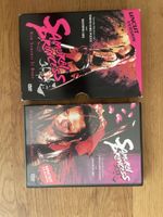Samurai Princess (2009, sehr selten) Uncut DVD
