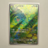 Pokemon Bulbasaur 151 AR Bisasam Japan sv2a