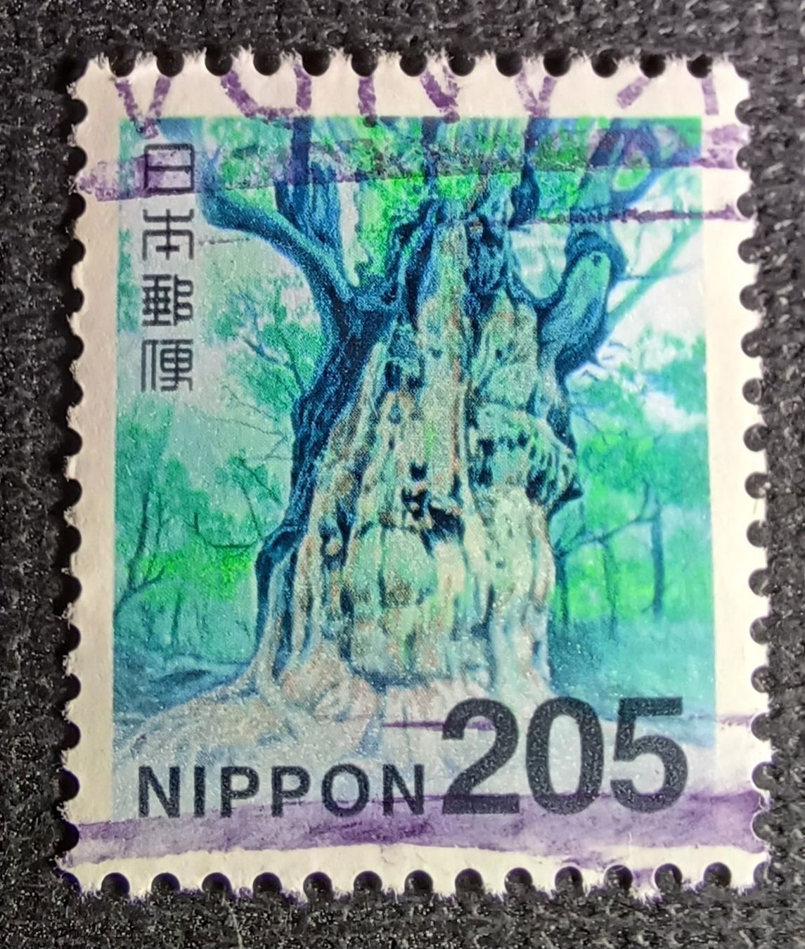 Tutti i francobolli: Briefmarke Japan , Nippon – Usato da Aarau Rohr venduto da mgvw