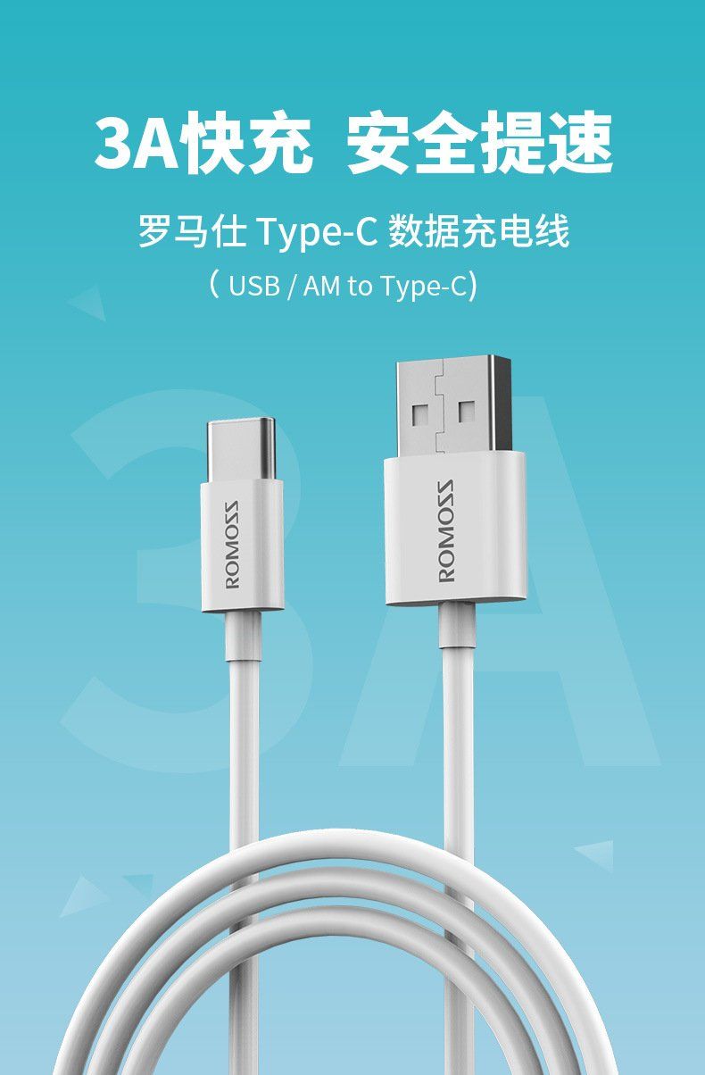Cavi: ROMOSS USB to Type-C Fast Charging Cable (3A） – Nuovo e nell'imballaggio originale da Gattikon venduto da Sarahs_Schatzkammer 4