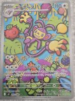 Pokemon Karte: Ambidiffel AR 092/080
