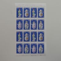DDR 1979 Kleinbogen postfrisch