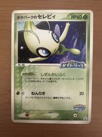 💎 Poképark’s Celebi #44 PCG-P ab 1 CHF! 