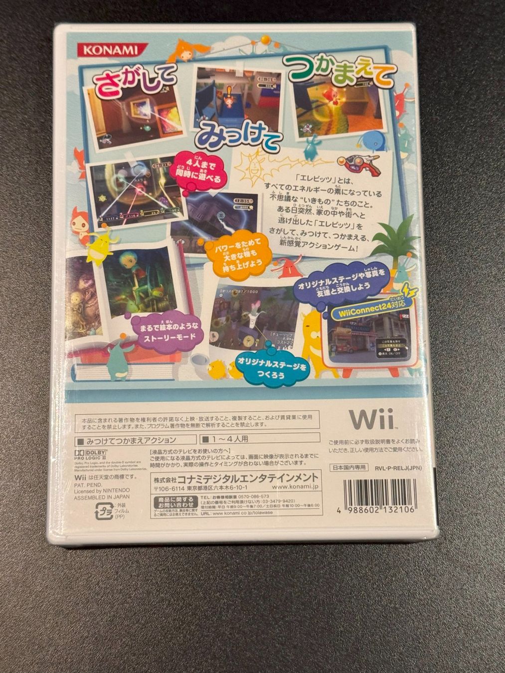 Nintendo Giochi: Elebits Nintendo Wii Japan Import – Nuovo e nell'imballaggio originale da Wil SG venduto da NICK222 1