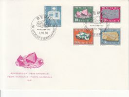 SBK B103 - B107 FDC