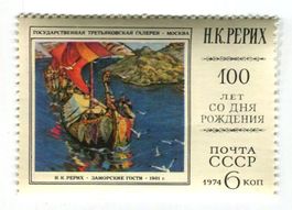 Briefmarke "Wikingerschiffe". UdSSR