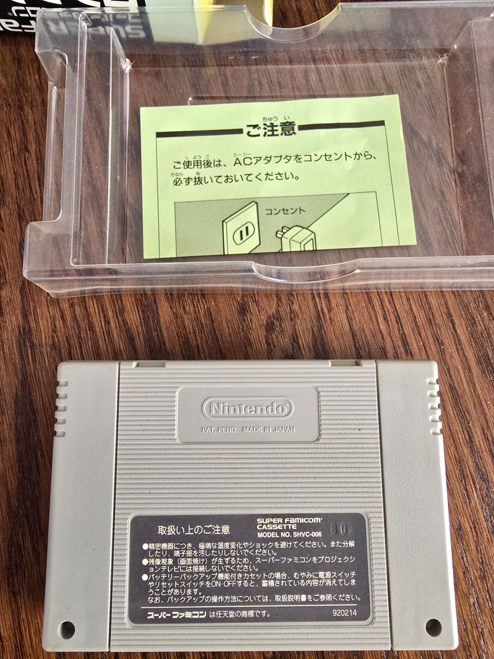 Nintendo Giochi: Rockman X2 - Mega Man X2 - Super Famicom – Usato da Bern venduto da GoldenAgeGaming 3
