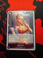 Kalifa (EB01-031) (V.1) -JAP- One Piece Memorial Collection