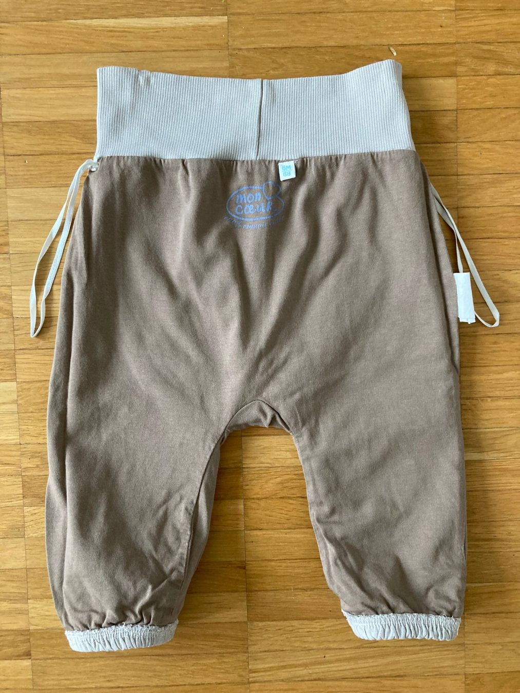 Pantaloni: Mon Coeur Plumphose, Gr. 68 – Nuovo (secondo la descrizione) da Basel venduto da Nofretete39 3