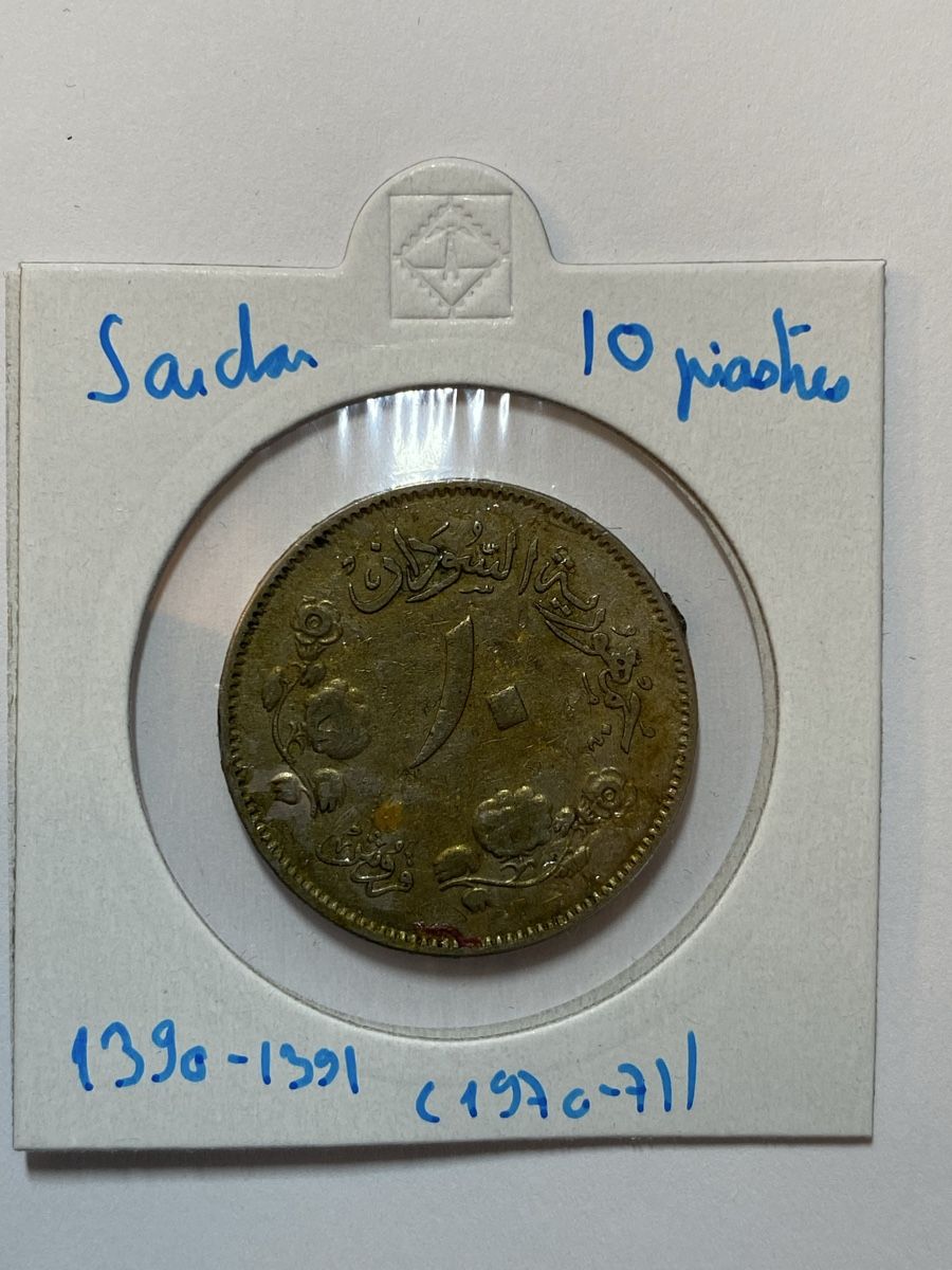 Alle Münzen: Soudan - 10 piastres - 1390 – Gebraucht aus Payerne von Mike1682