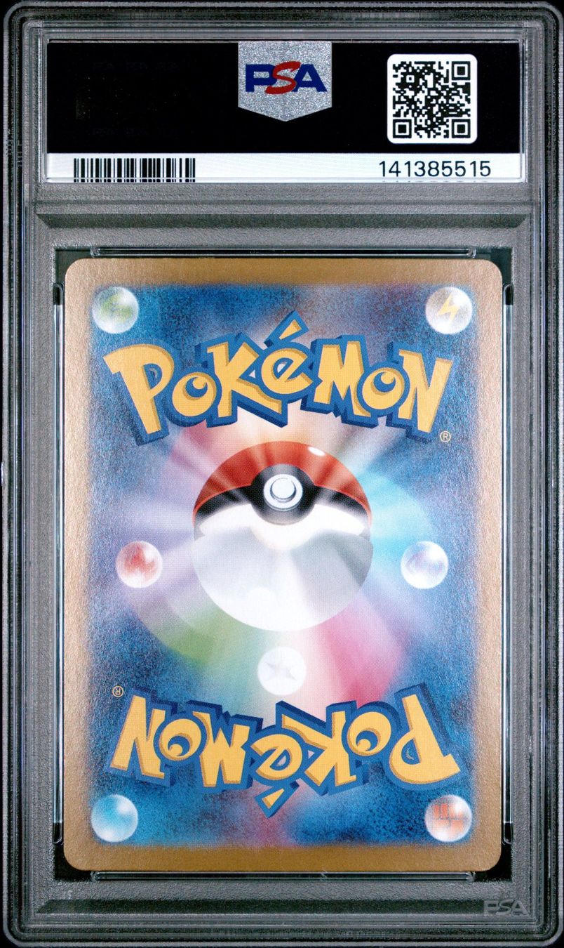 Pokémon Carte collezionabili: PSA 10 Sequentiel Set Bulbasaur, Ivysaur, Venusaur – Usato da Obergerlafingen venduto da collector-shop.ch 4