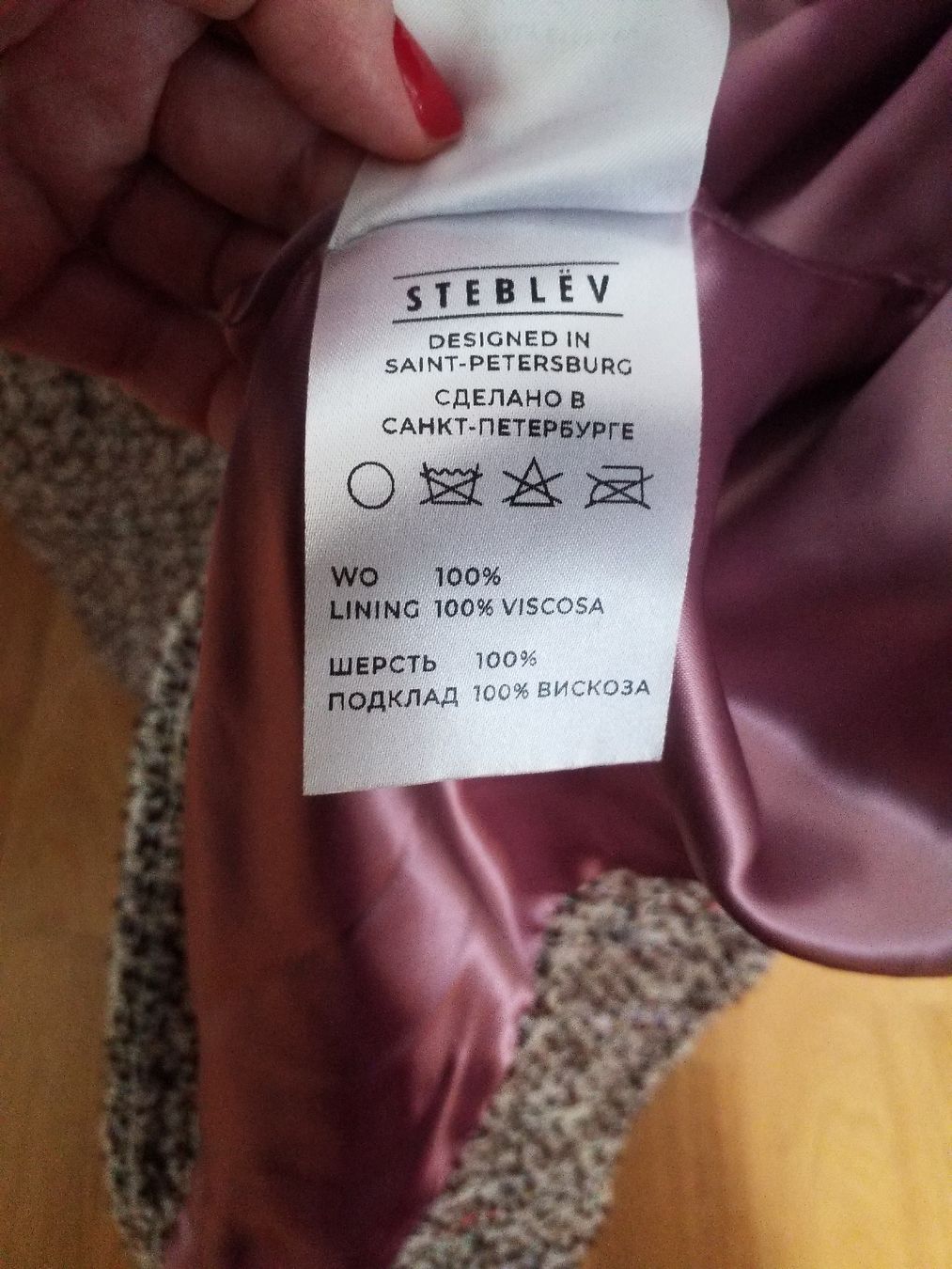 Giacche: Hand made unique design Jacket – Nuovo (secondo la descrizione) da Luzern venduto da _Lobster_ 6