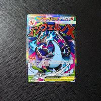 Mega Charizard ex 023 [ Promo ] (EN)
