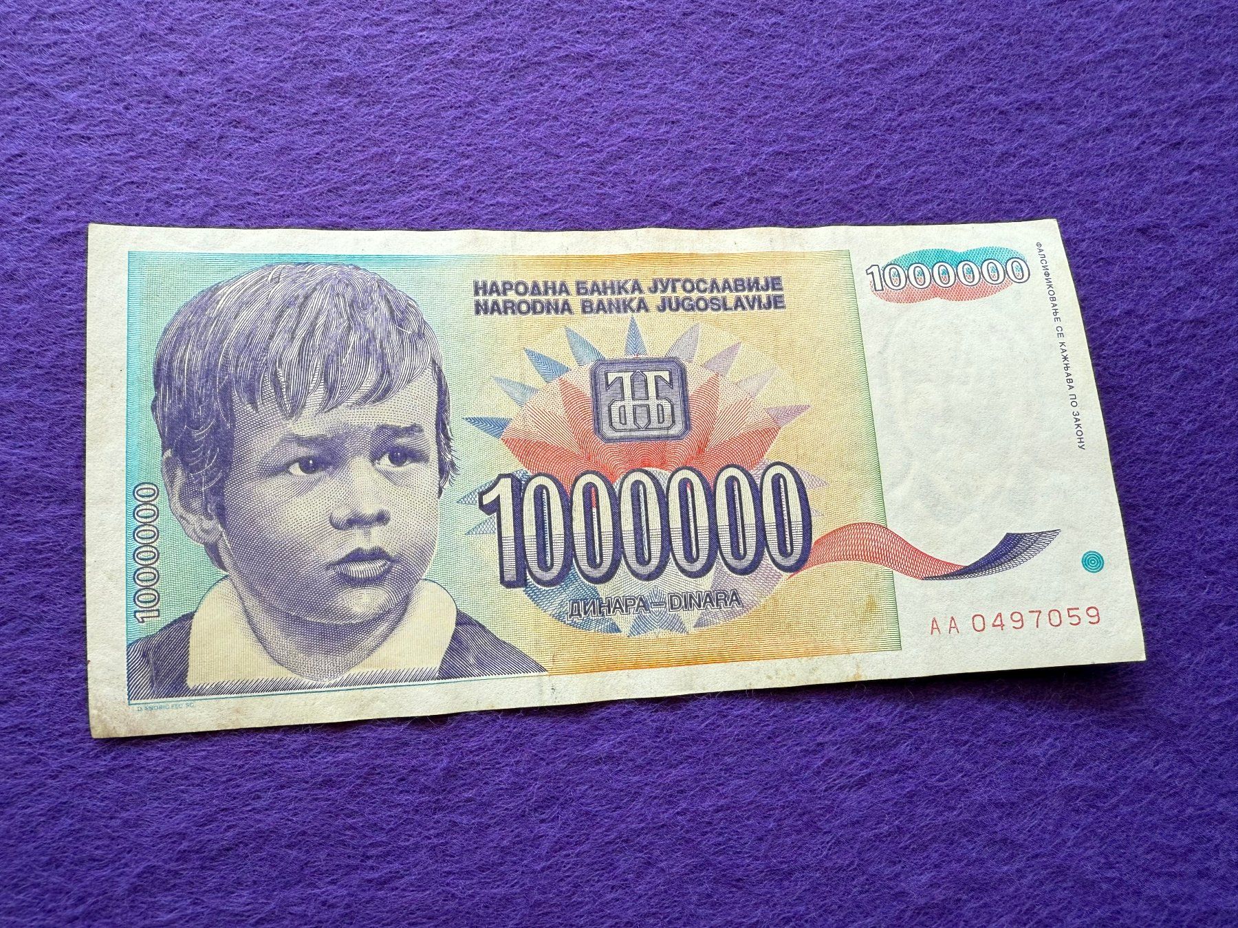 Banconote: *** Belgrad 1993 - 1 Million Dinara - Iris Blume – Usato da Pfäffikon SZ venduto da Sieben77 3