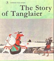 The Story of Tanglaier (engl.)
