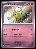 Drifloon #260 Pokemon Japanese Shiny Treasure ex sv4a
