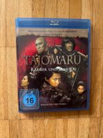TAJOMARU. (BLU-RAY) RARITÄT