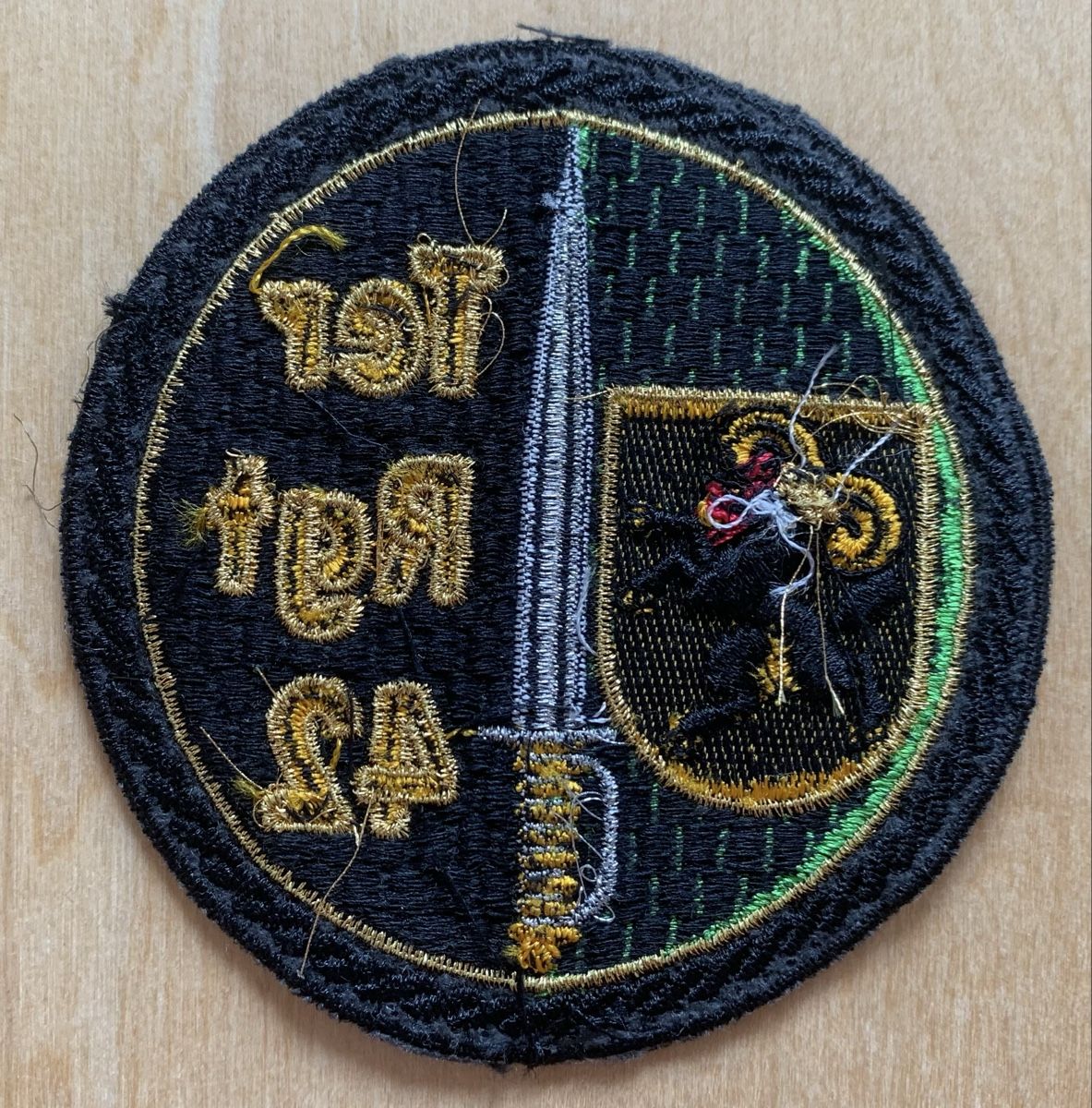 Schweizer Armee Plaketten & Abzeichen: Badge Ter Rgt 42 – Gebraucht aus Goldingen von Bergler012 1