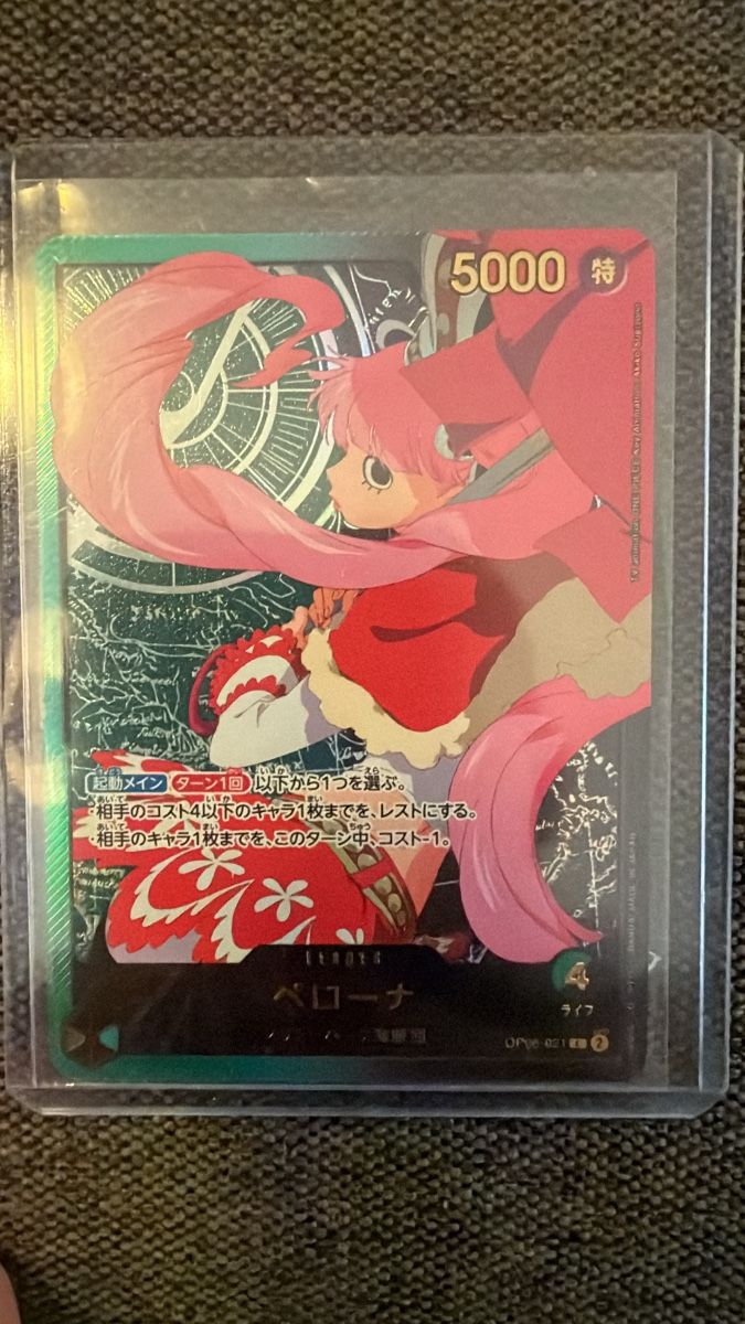 Bandai Cartes à collectionner: Perona op06-021 – Neuf (Voir description) à Niederhasli par sam_b5tn